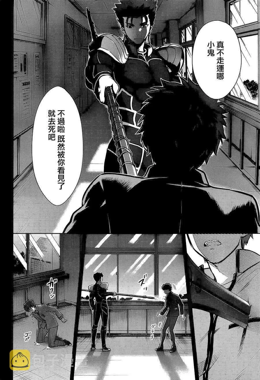 第4话 第13页