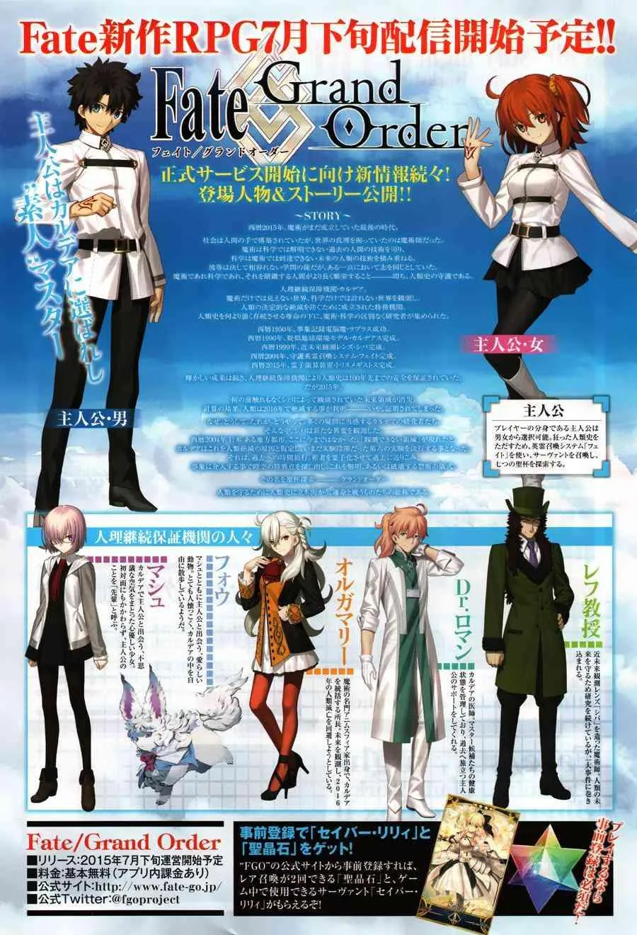 第3话 第24页
