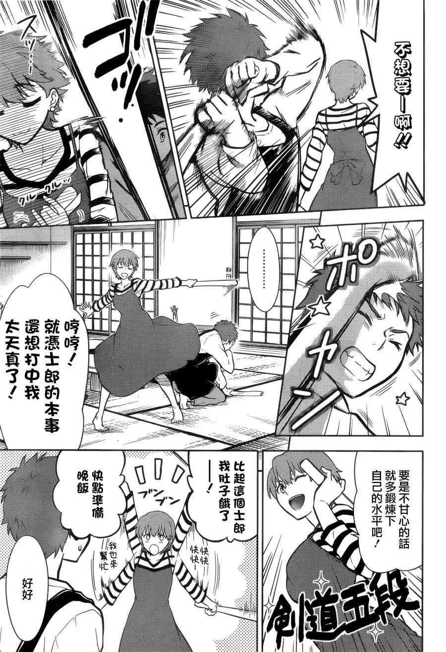 第2话 第55页