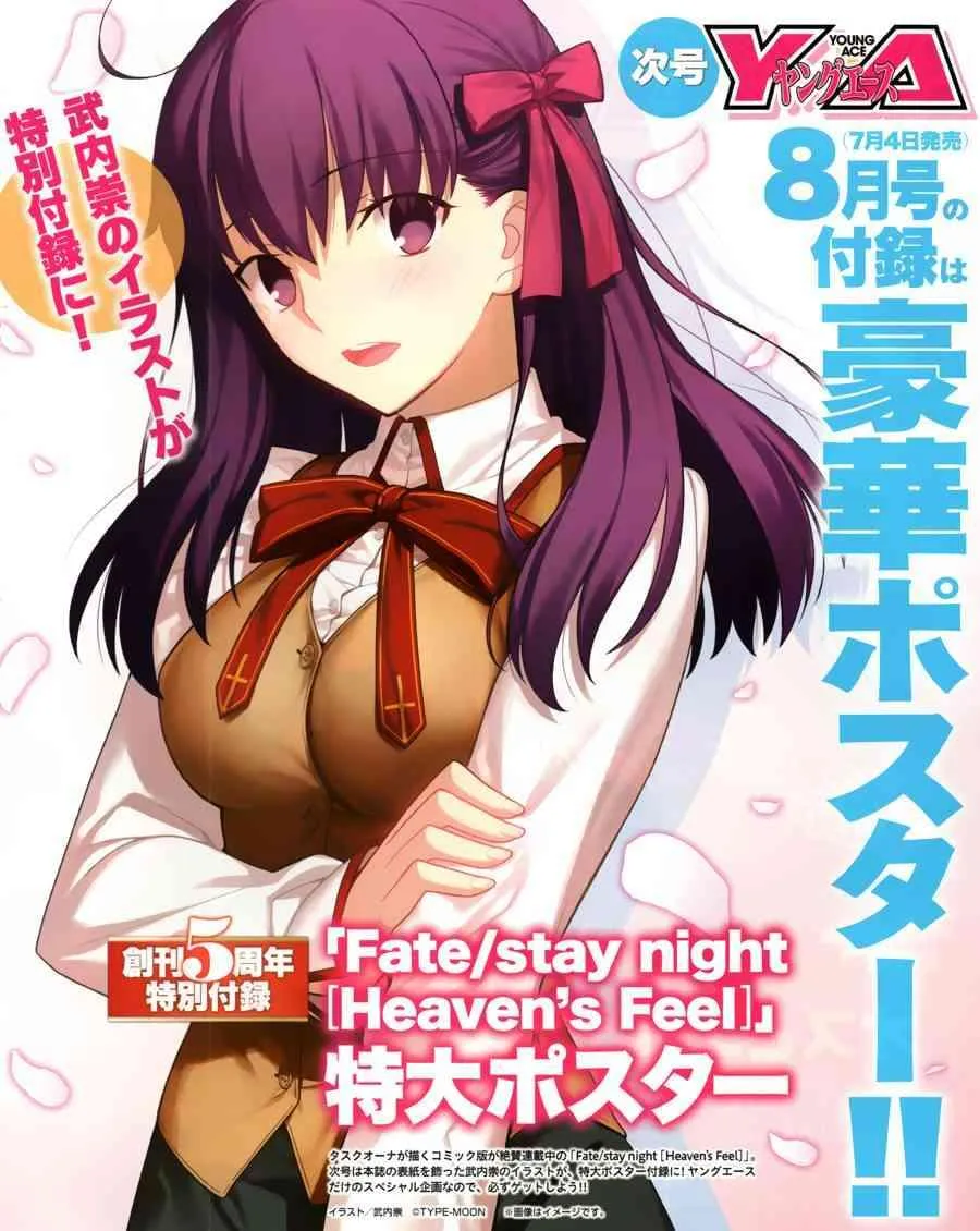 第2话 第61页