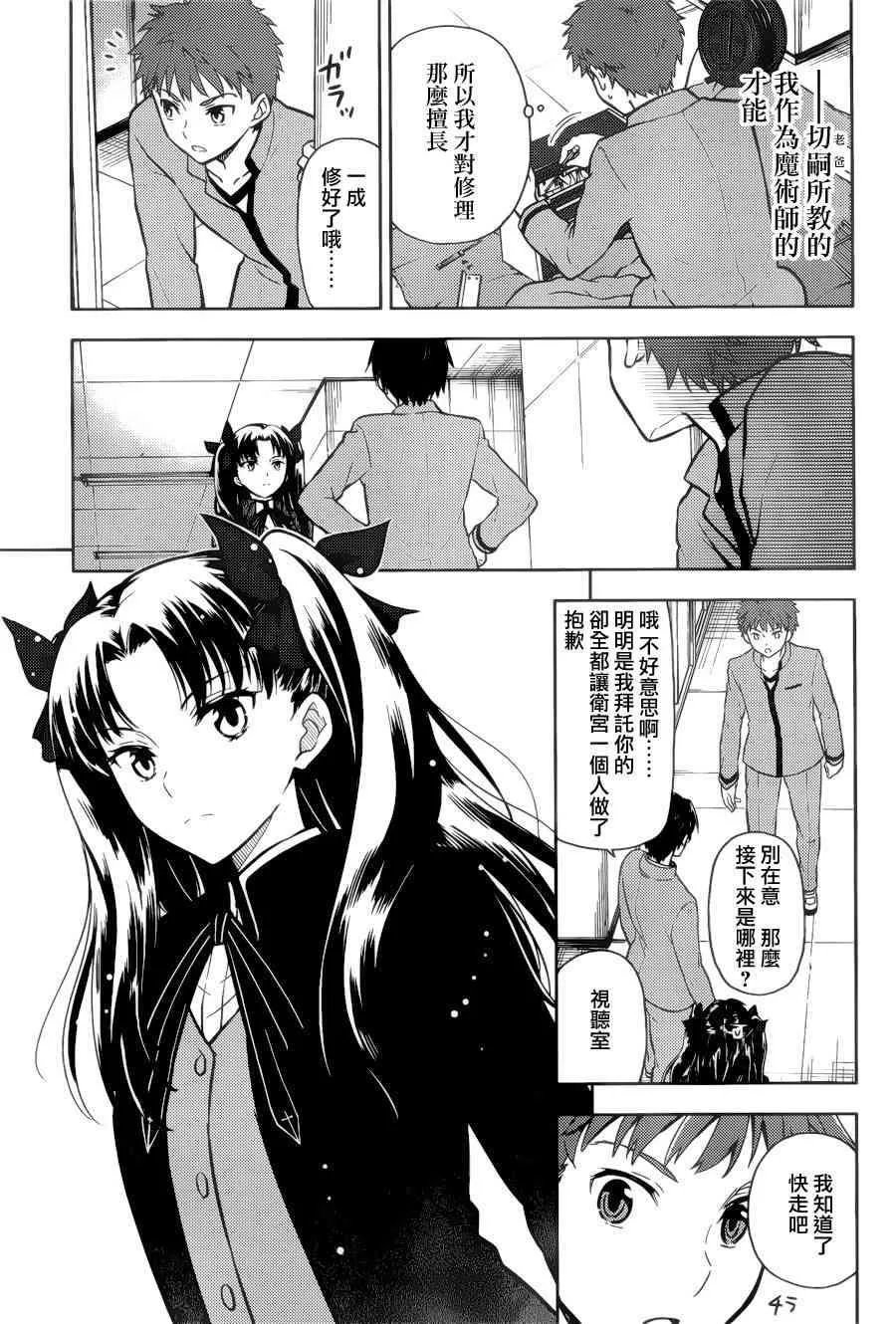第1话 第30页