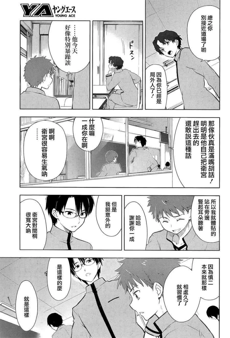 第1话 第34页