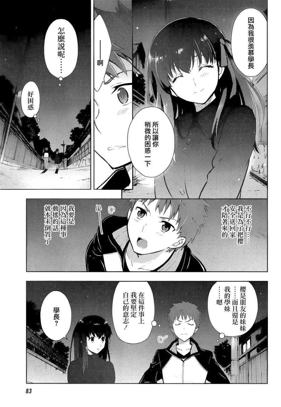 第1话 第42页
