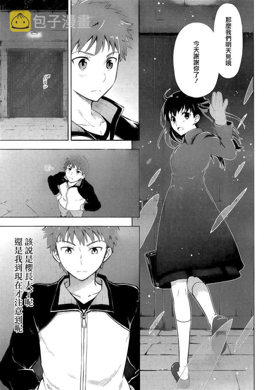 第1话 第46页