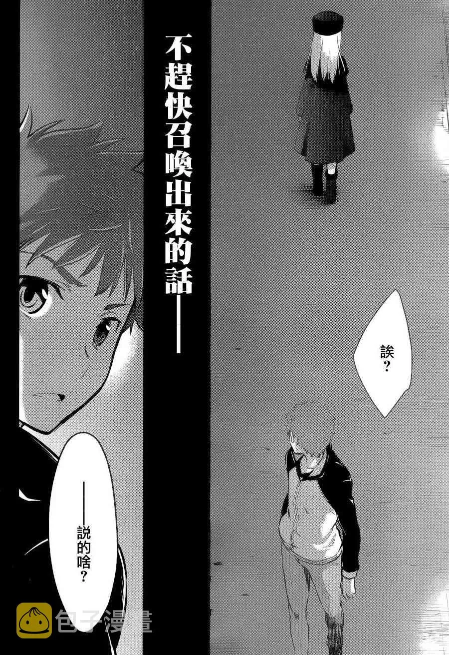 第1话 第50页