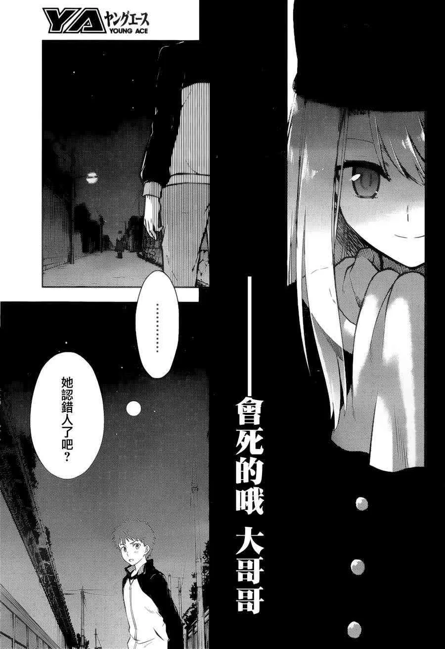 第1话 第51页