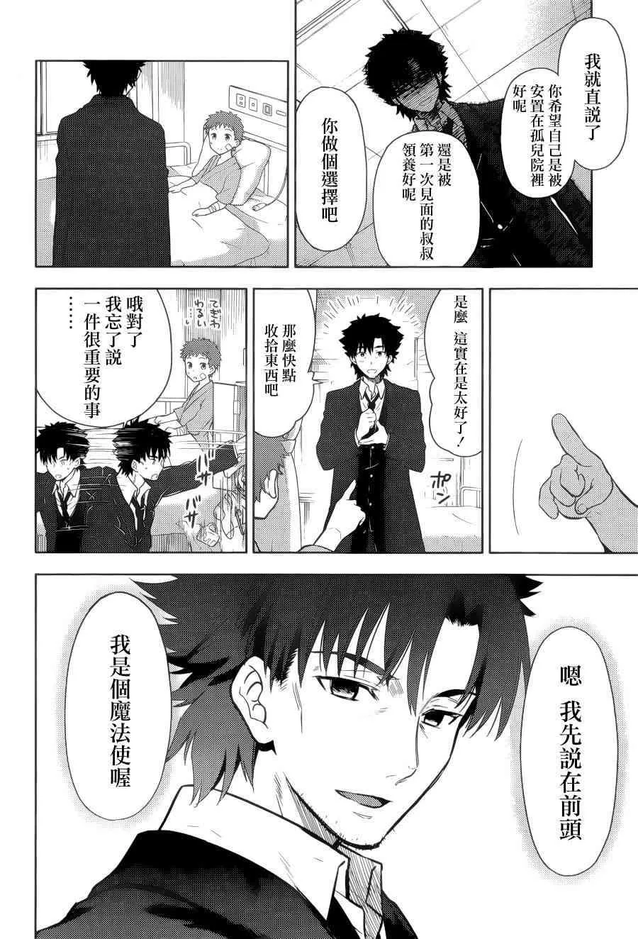第1话 第58页