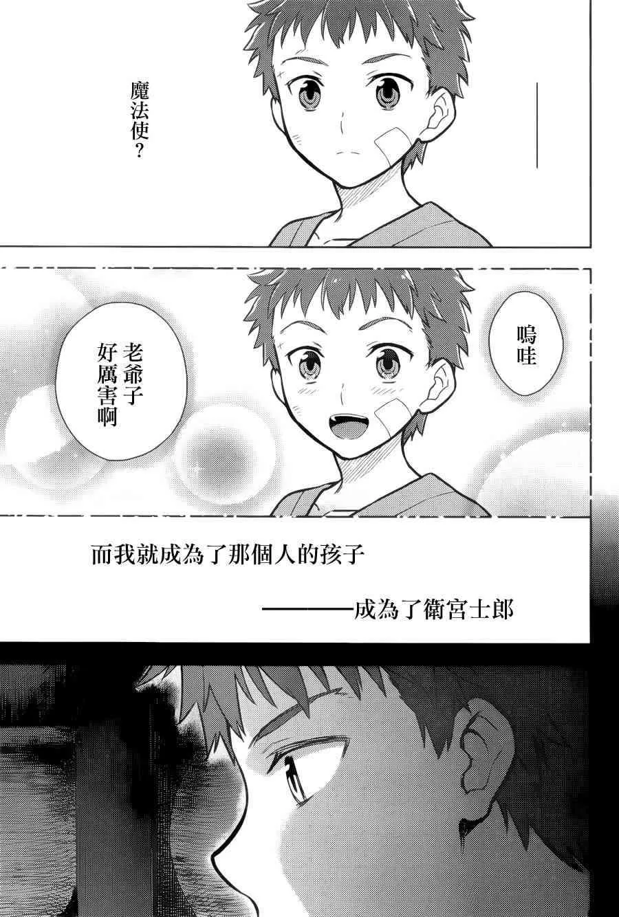 第1话 第59页