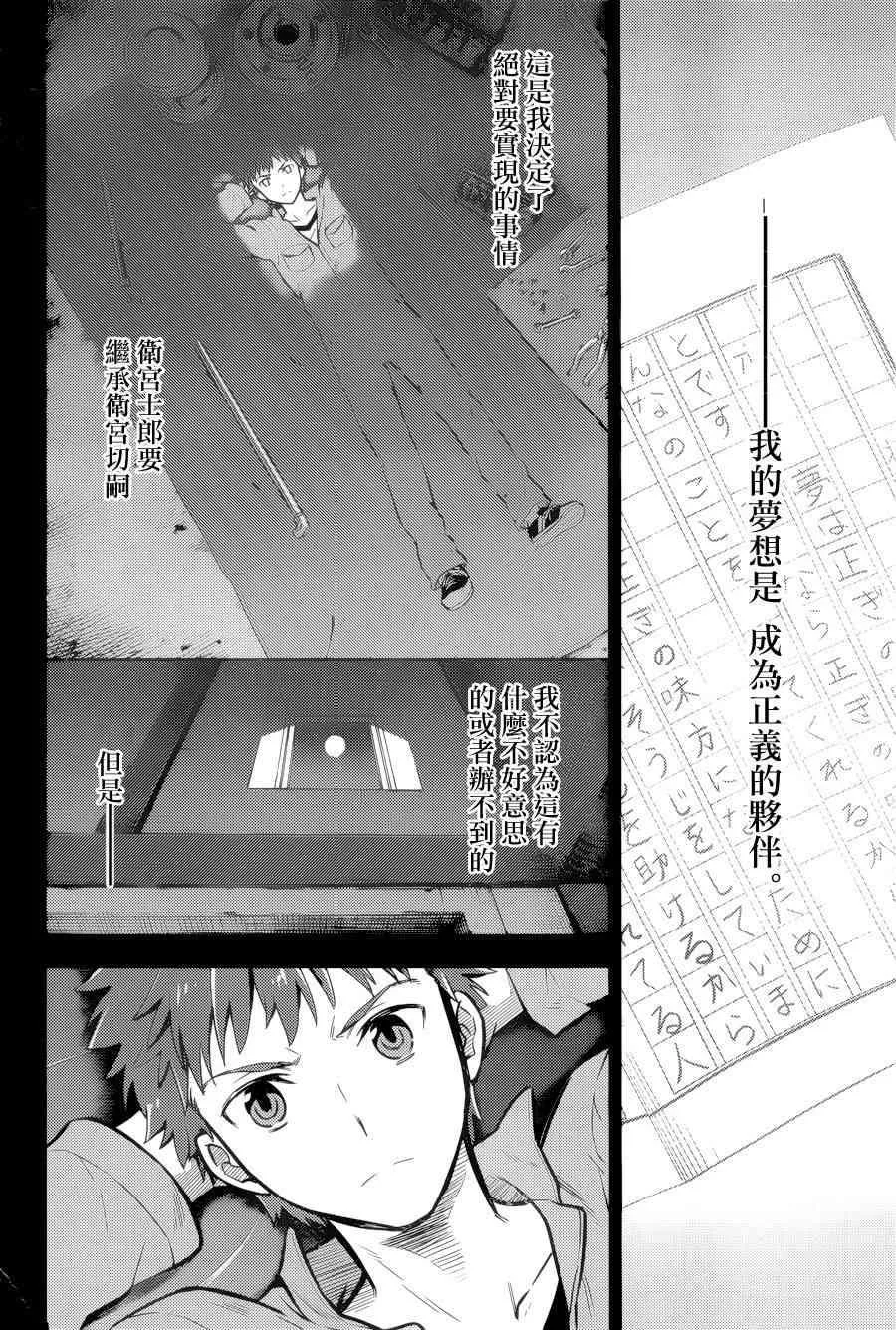 第1话 第60页