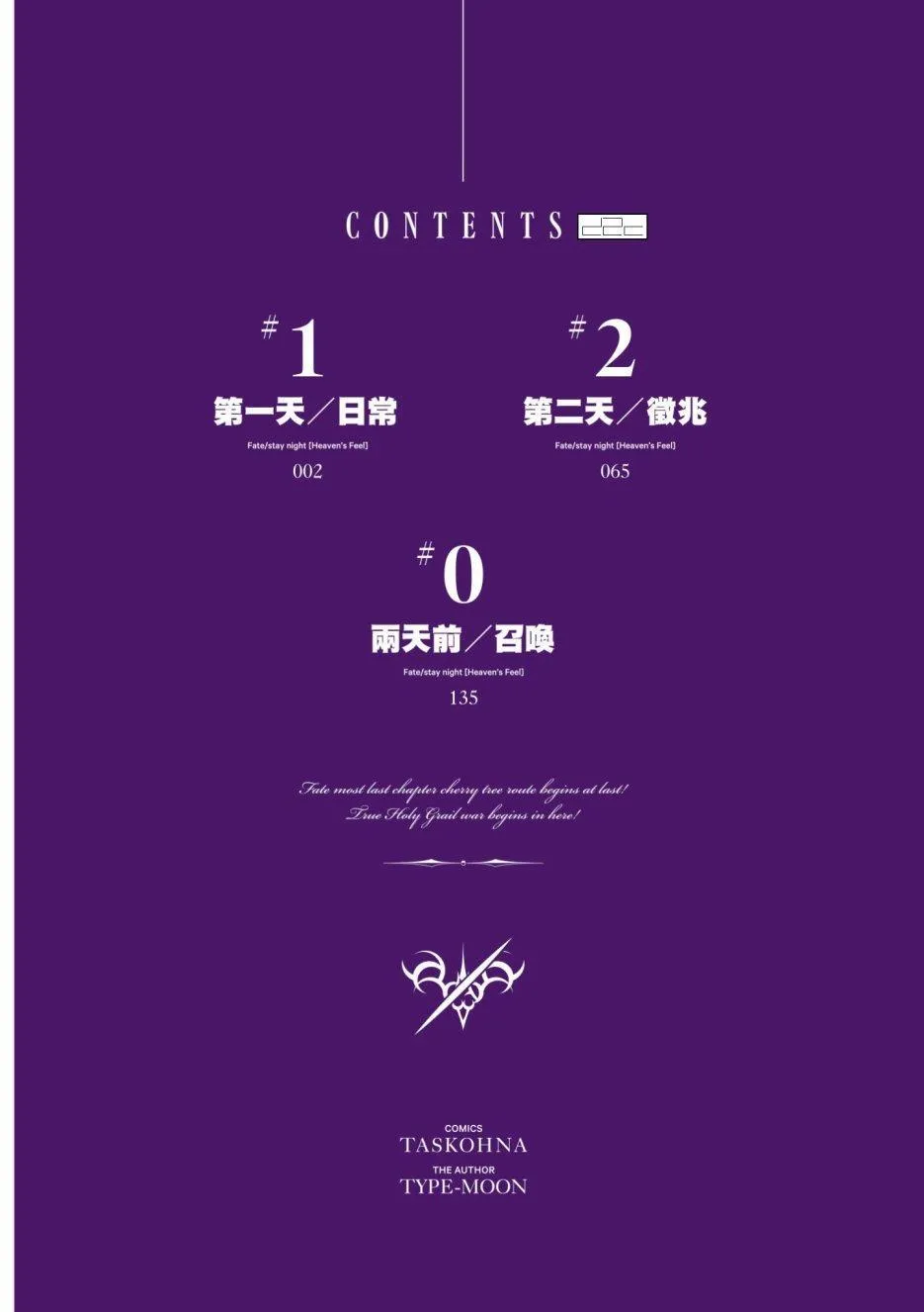 第1卷 第6页