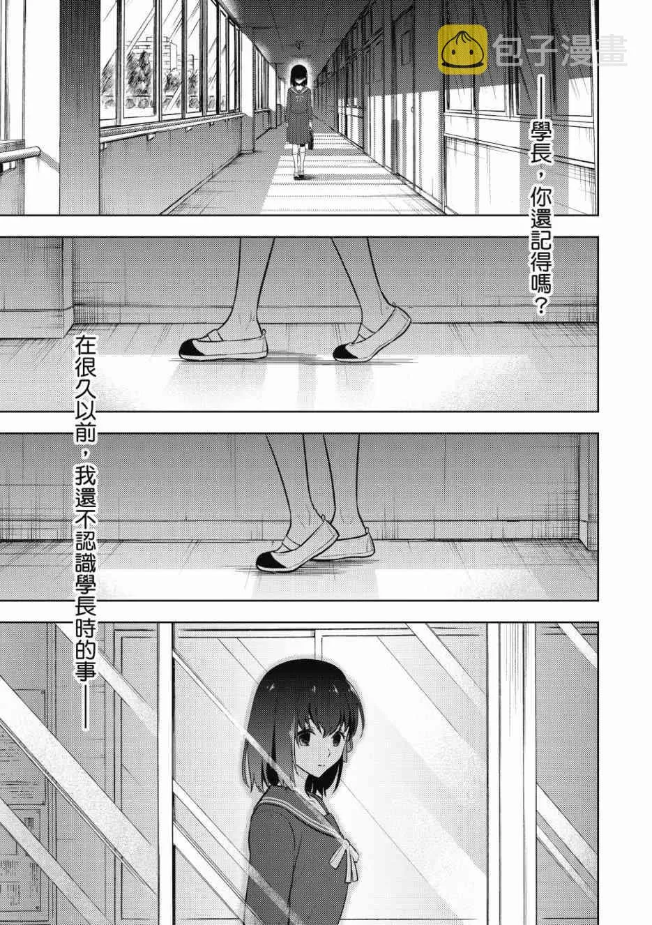 第1卷 第7页