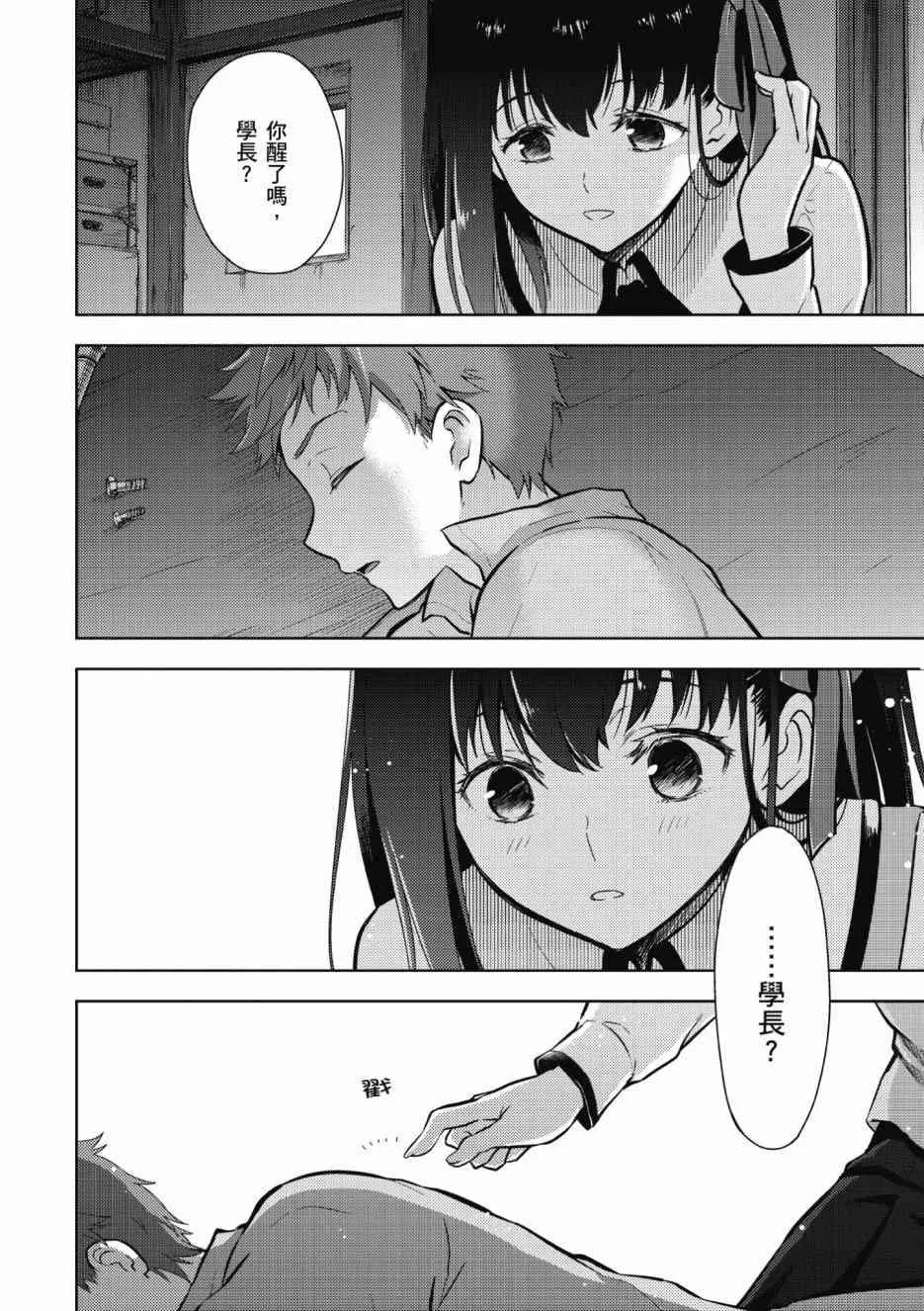 第1卷 第14页