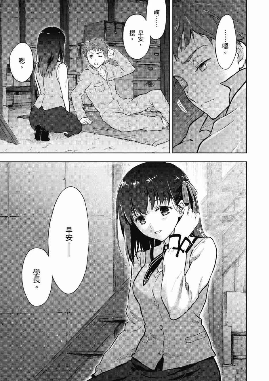第1卷 第15页