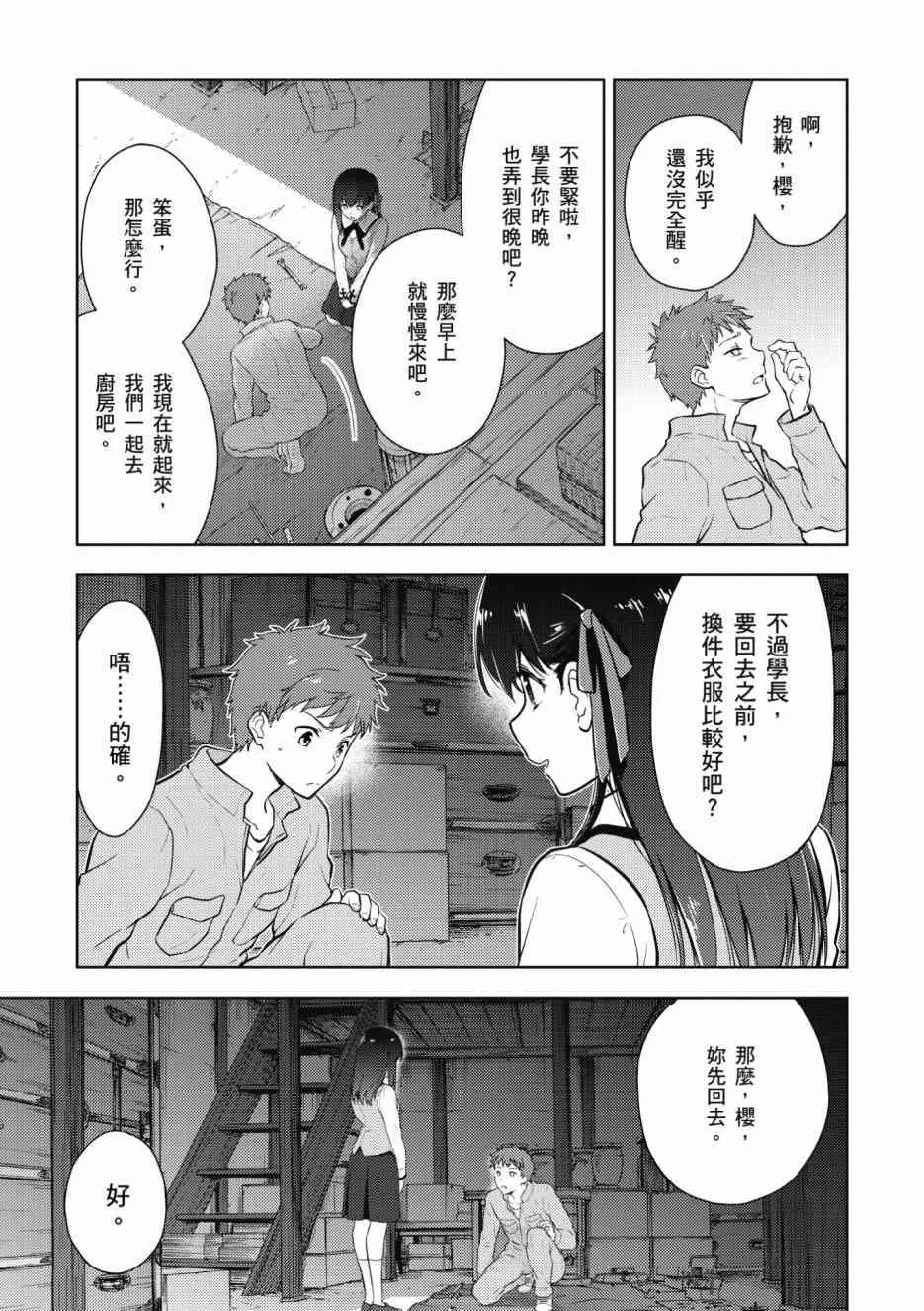 第1卷 第17页