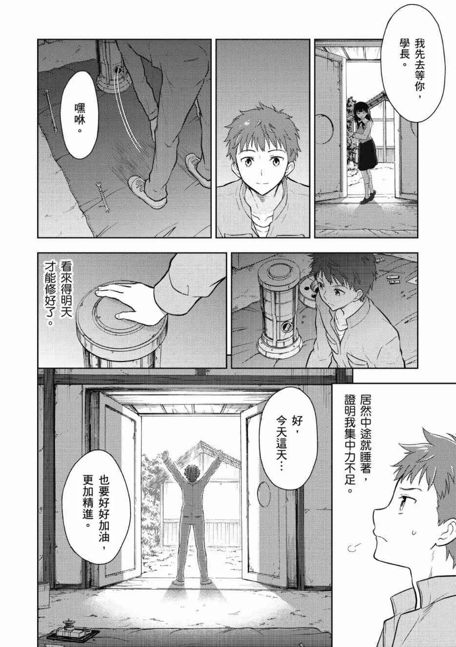 第1卷 第18页