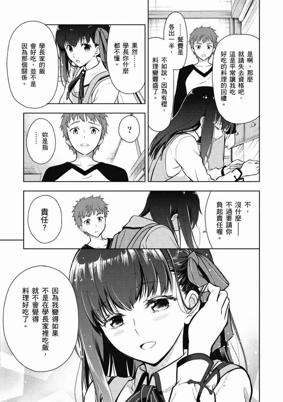 第1卷 第21页