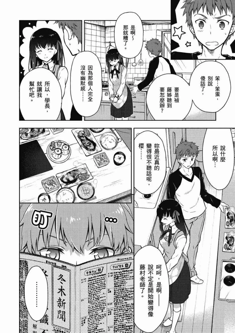 第1卷 第22页
