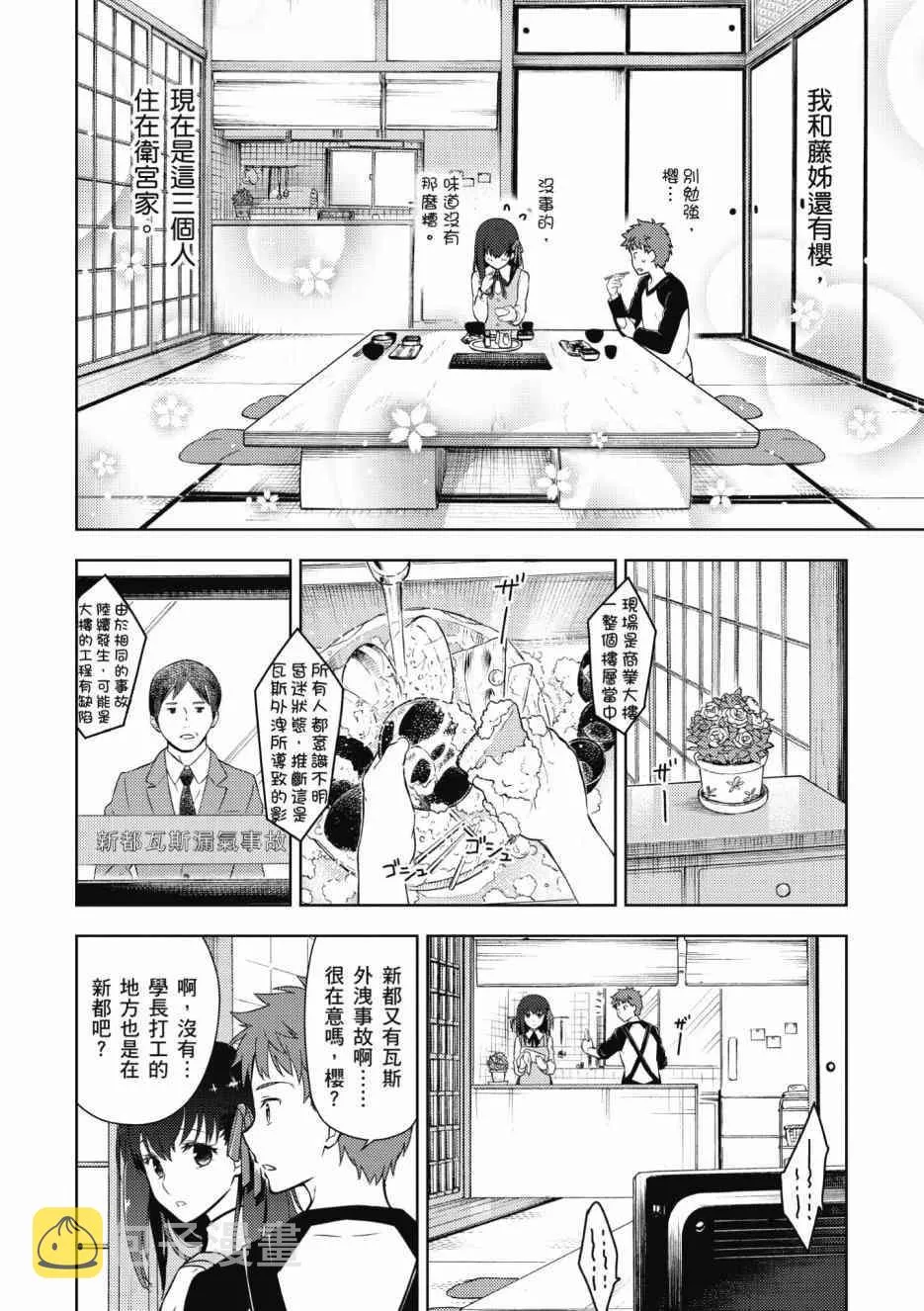第1卷 第28页