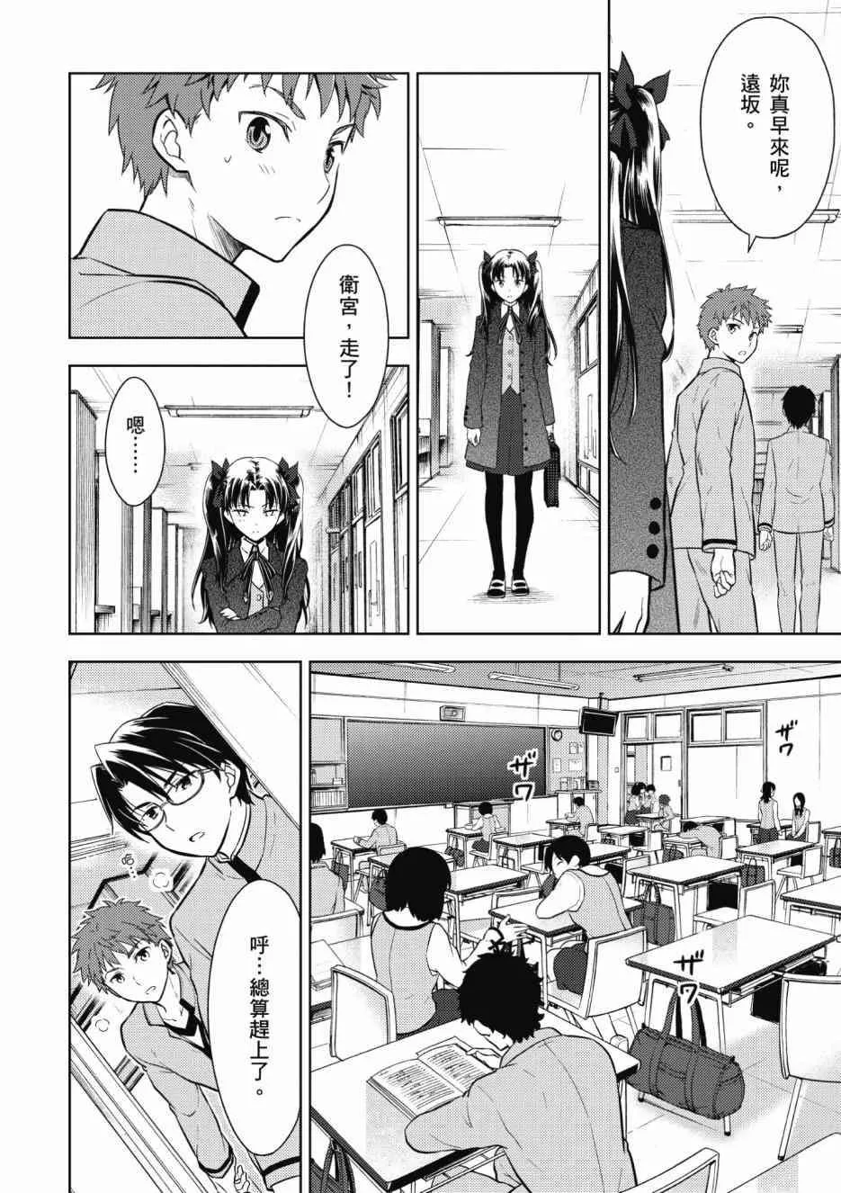第1卷 第34页