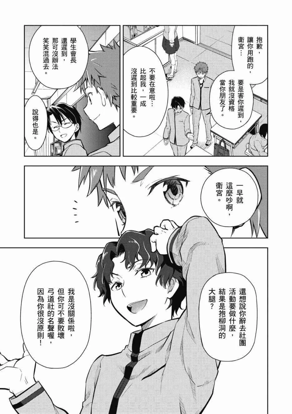 第1卷 第35页