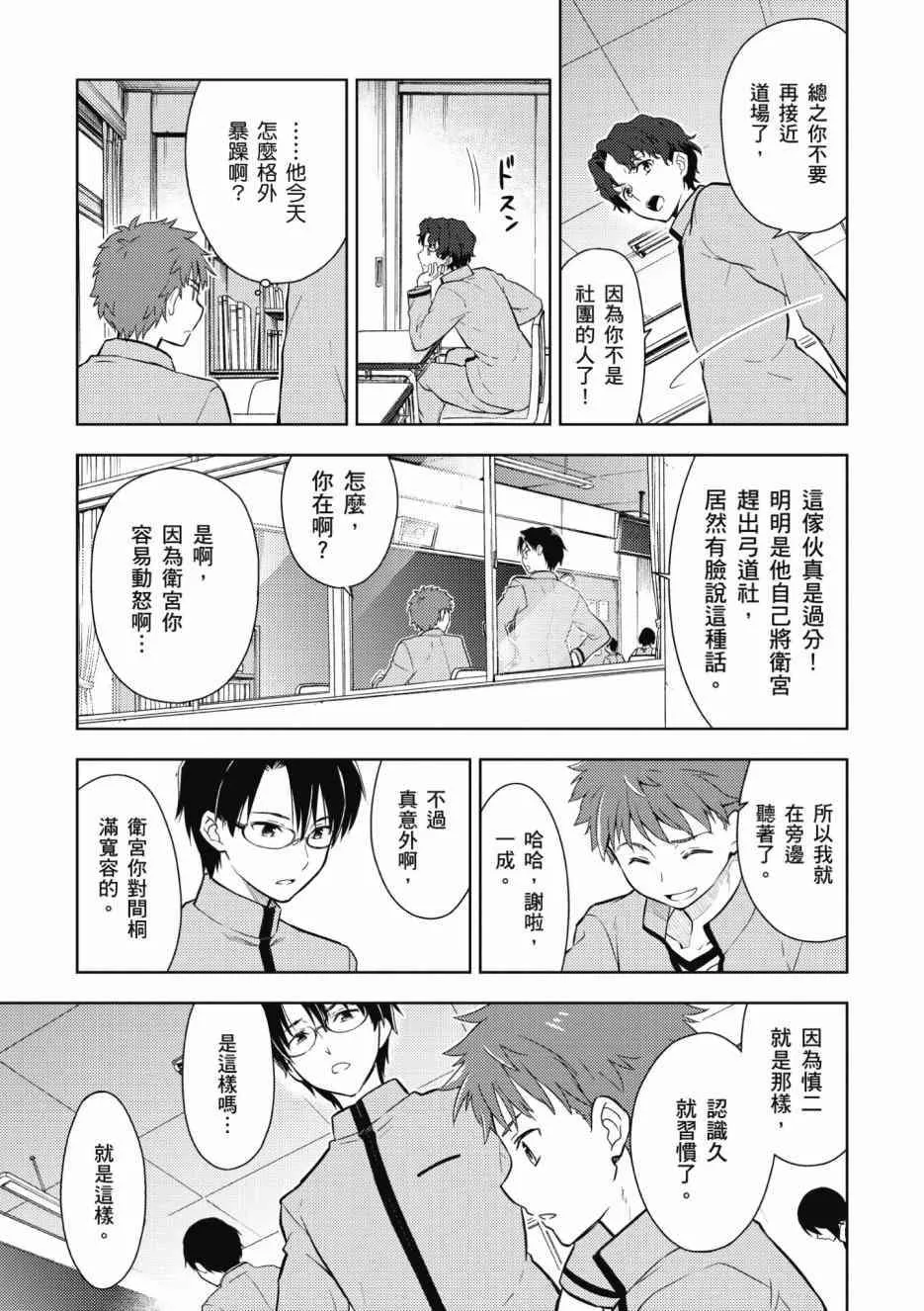 第1卷 第37页