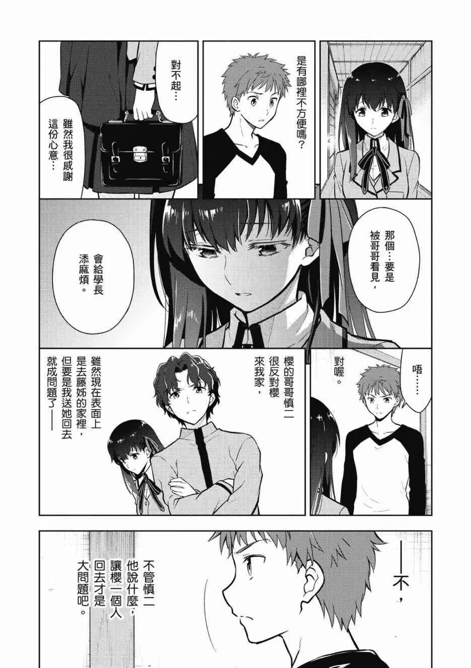 第1卷 第43页