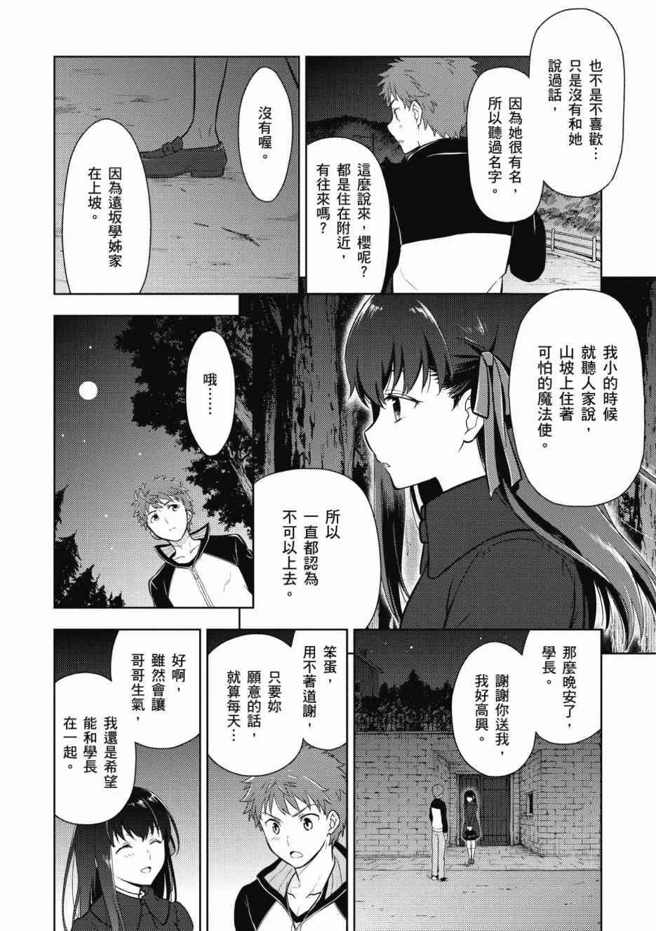 第1卷 第48页