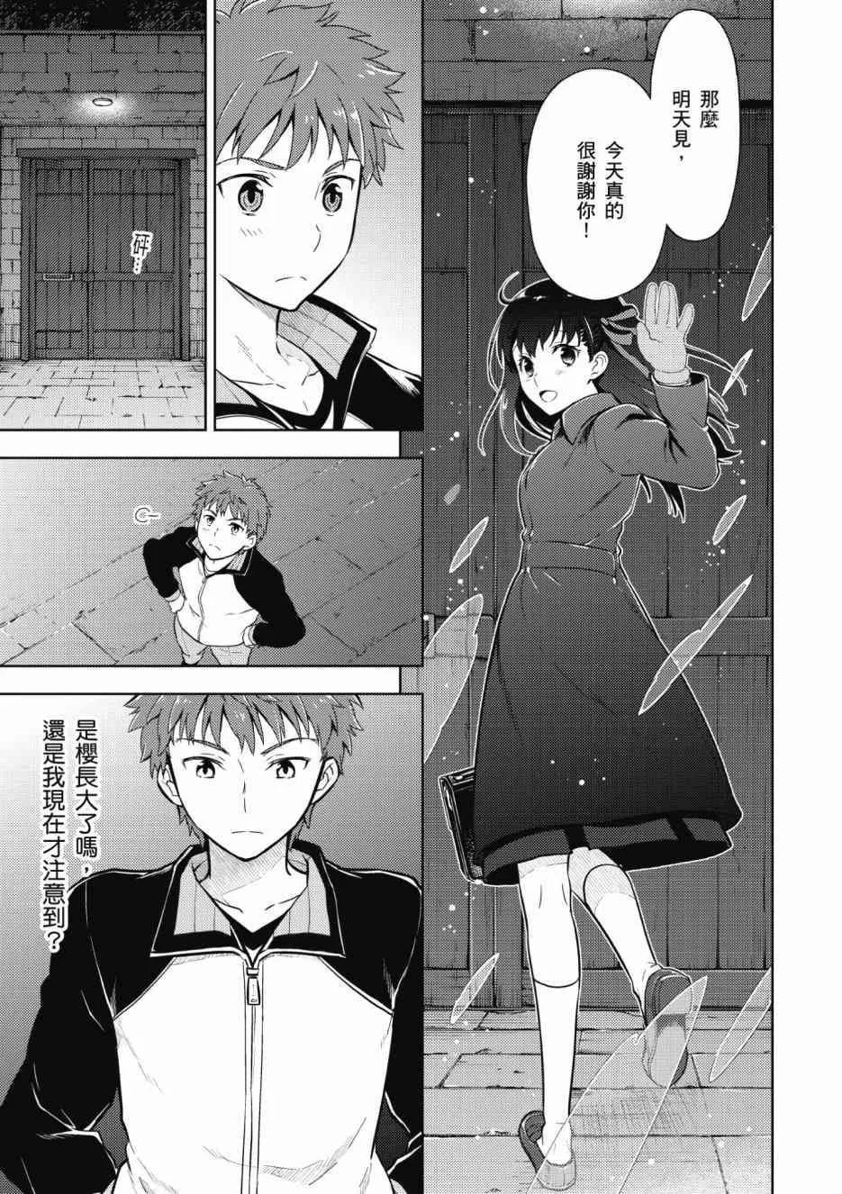 第1卷 第49页
