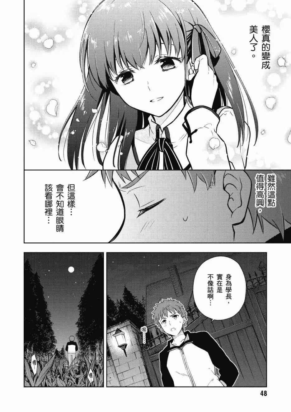 第1卷 第50页