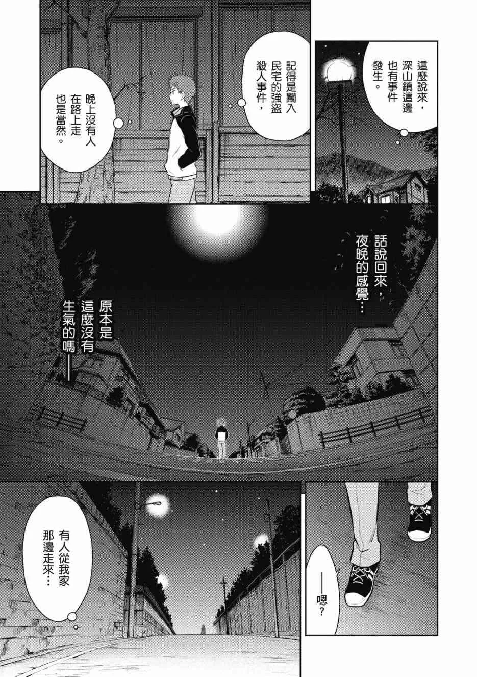 第1卷 第51页
