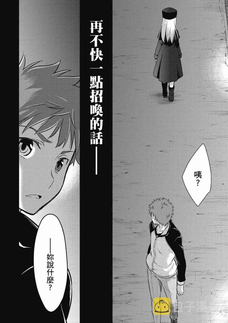 第1卷 第54页