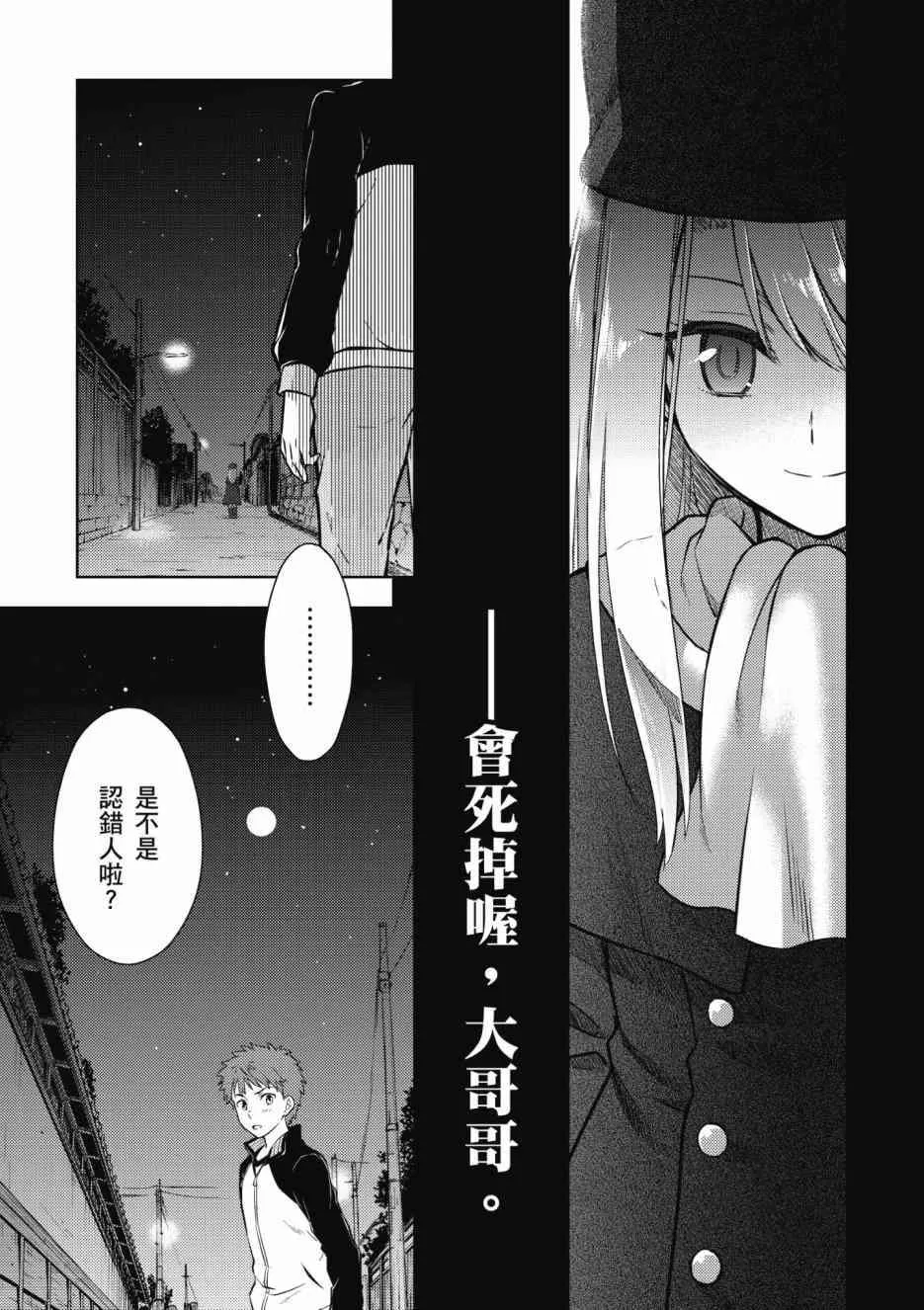 第1卷 第55页