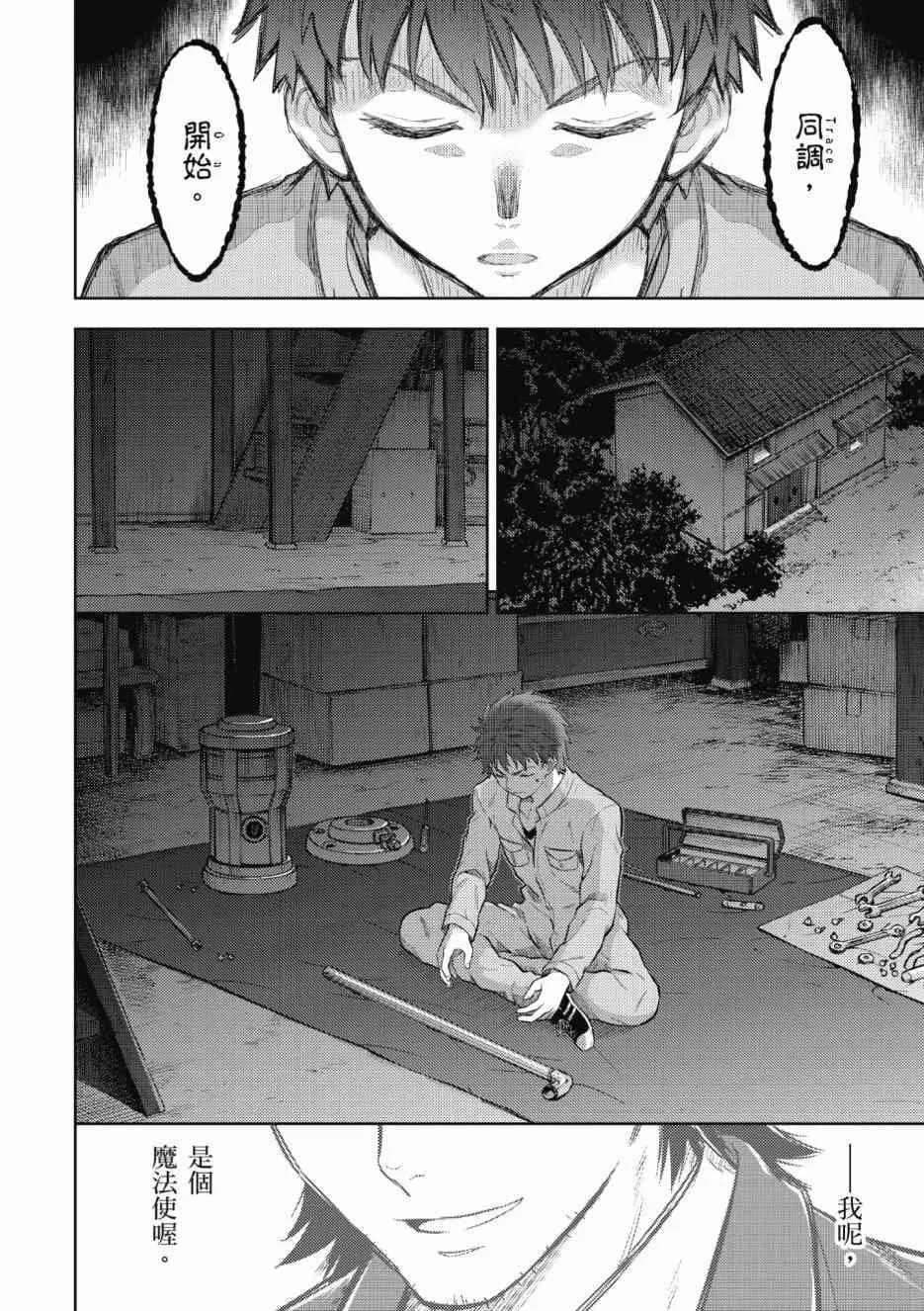 第1卷 第56页