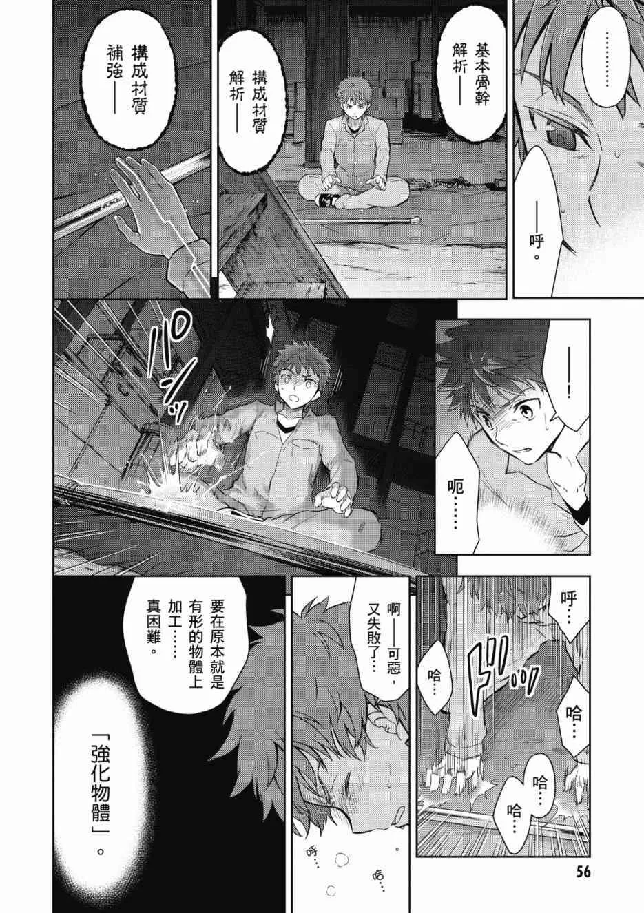 第1卷 第58页