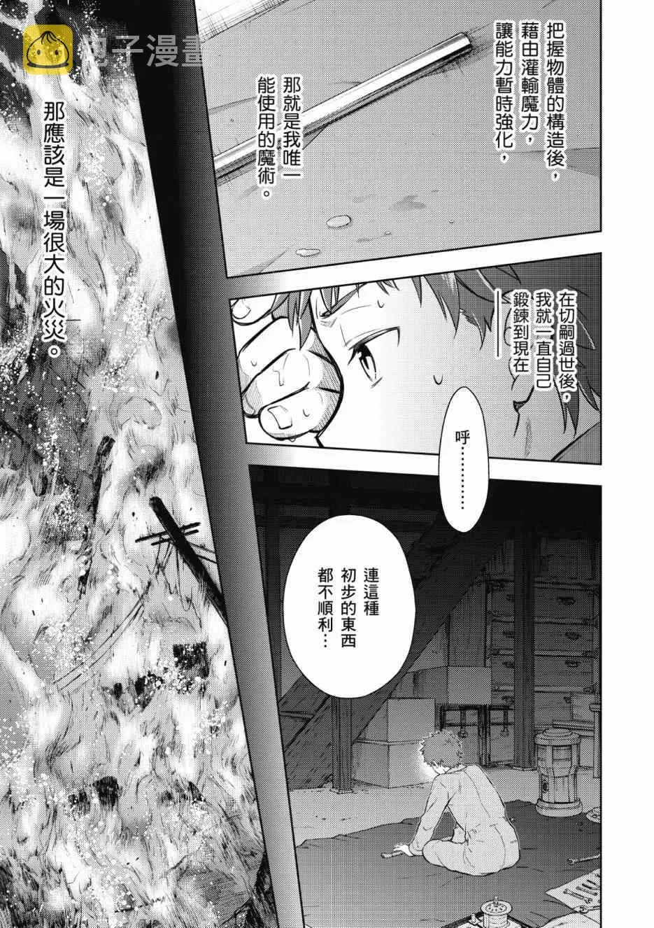 第1卷 第59页