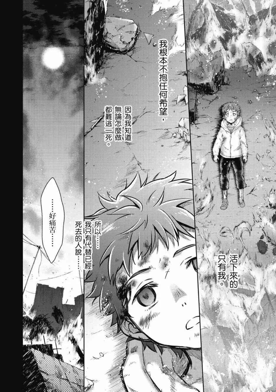 第1卷 第60页