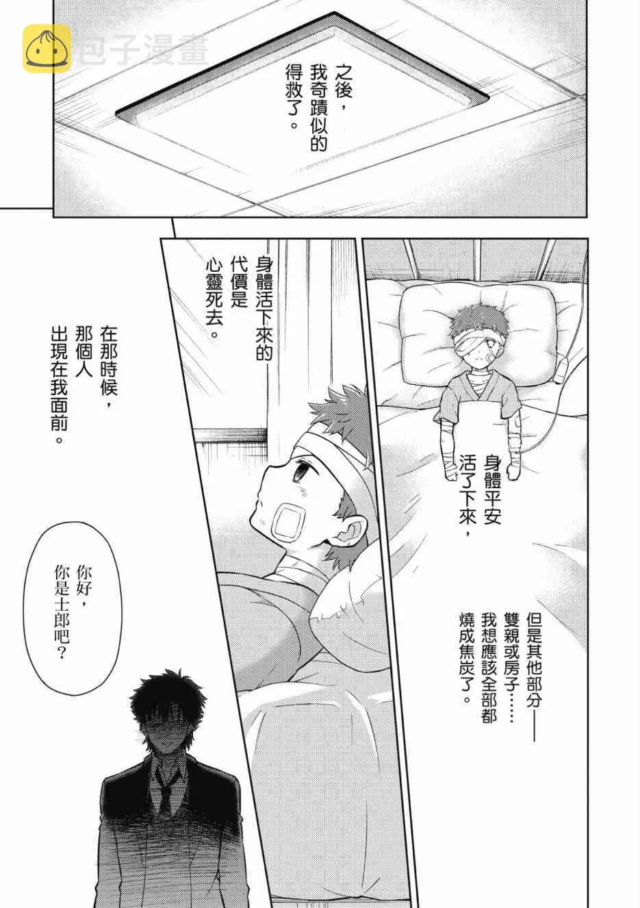 第1卷 第61页