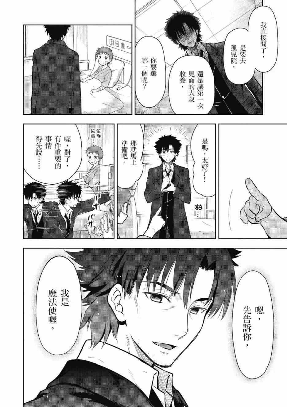 第1卷 第62页
