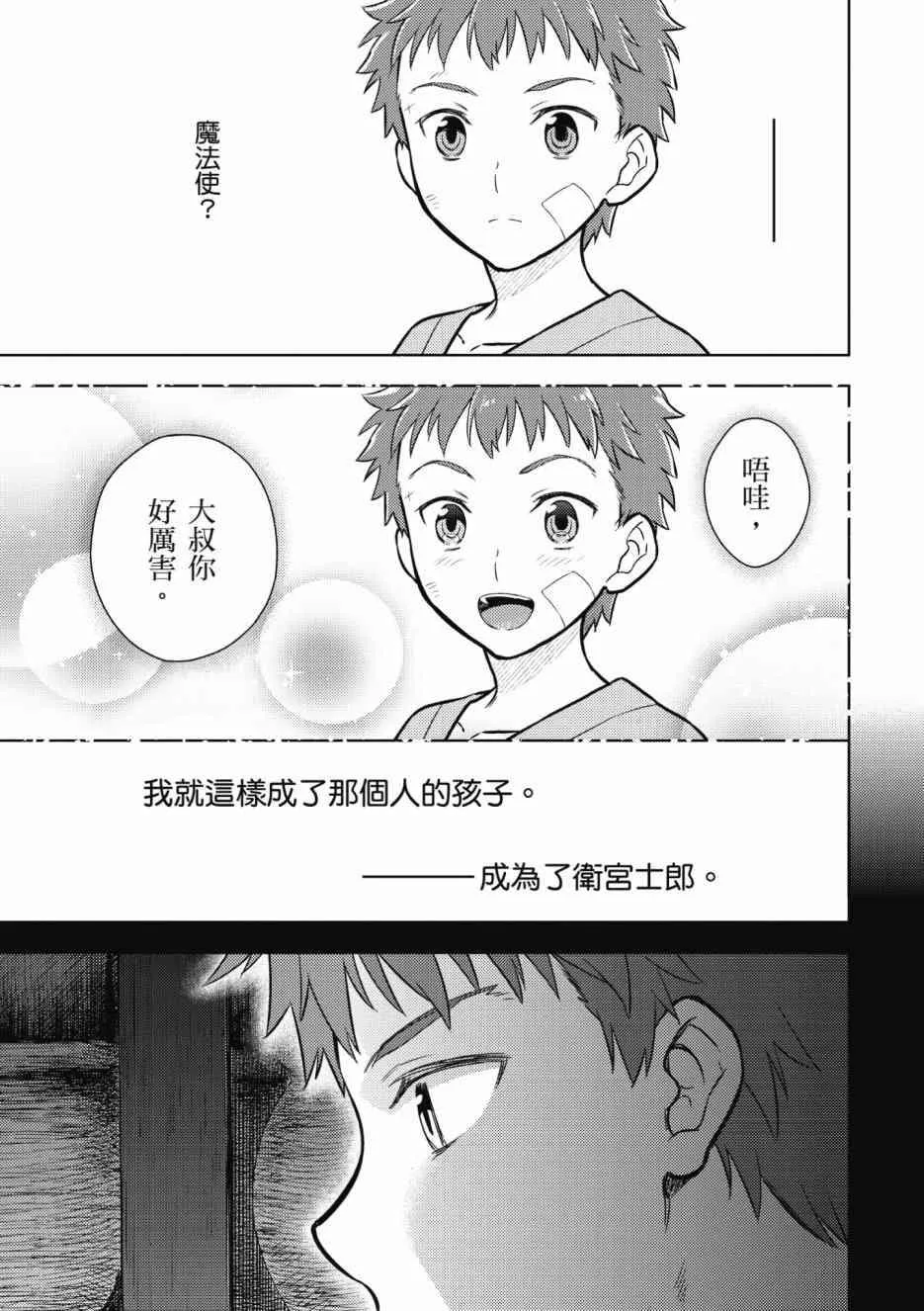 第1卷 第63页