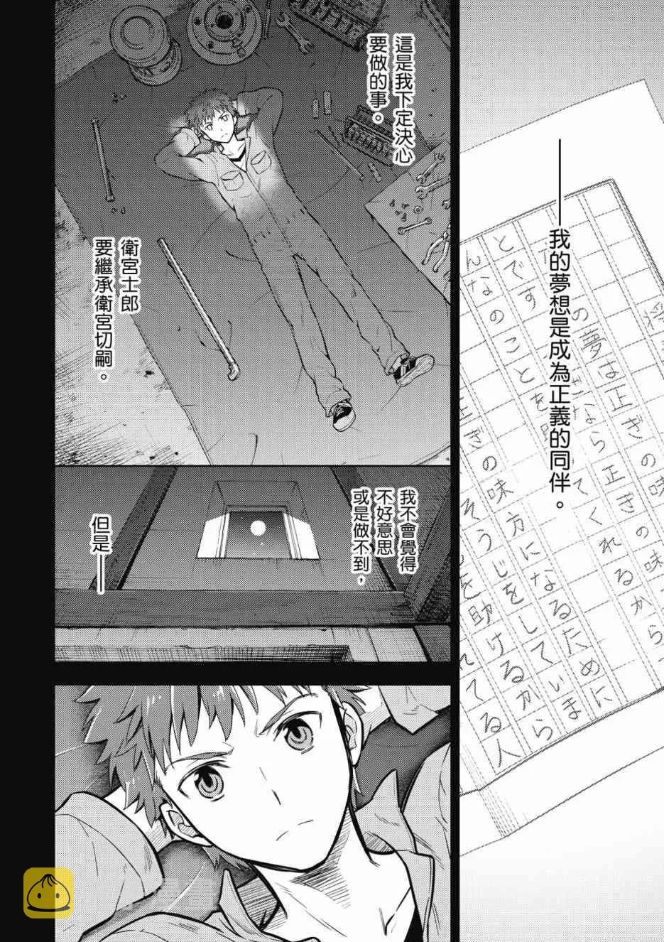 第1卷 第64页