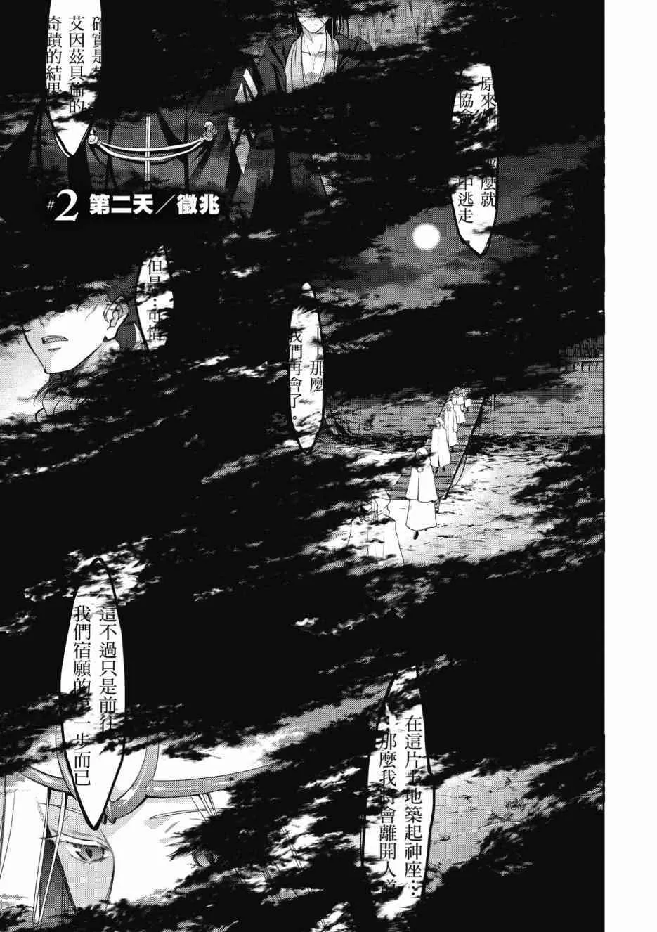 第1卷 第67页