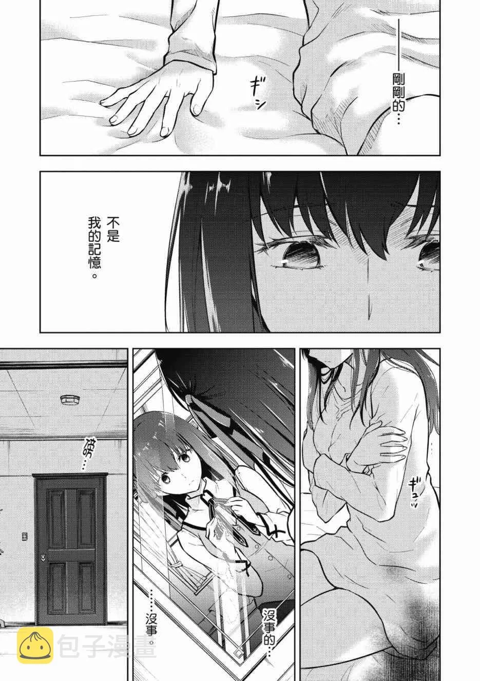 第1卷 第69页