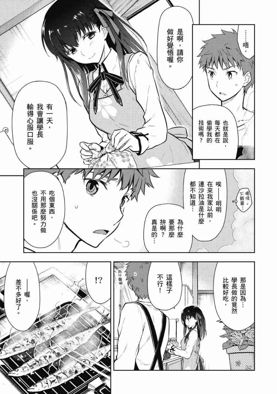 第1卷 第77页