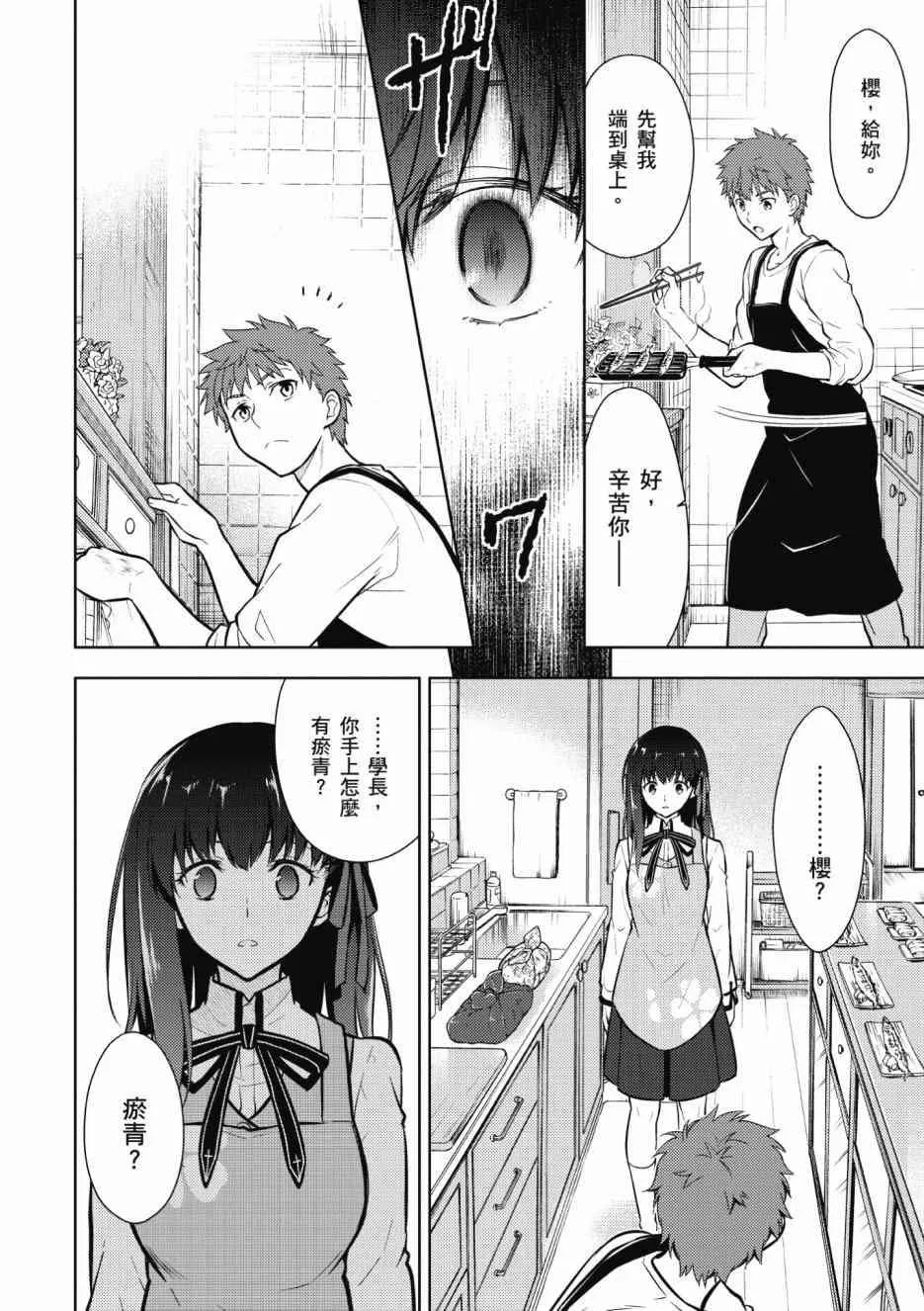第1卷 第78页