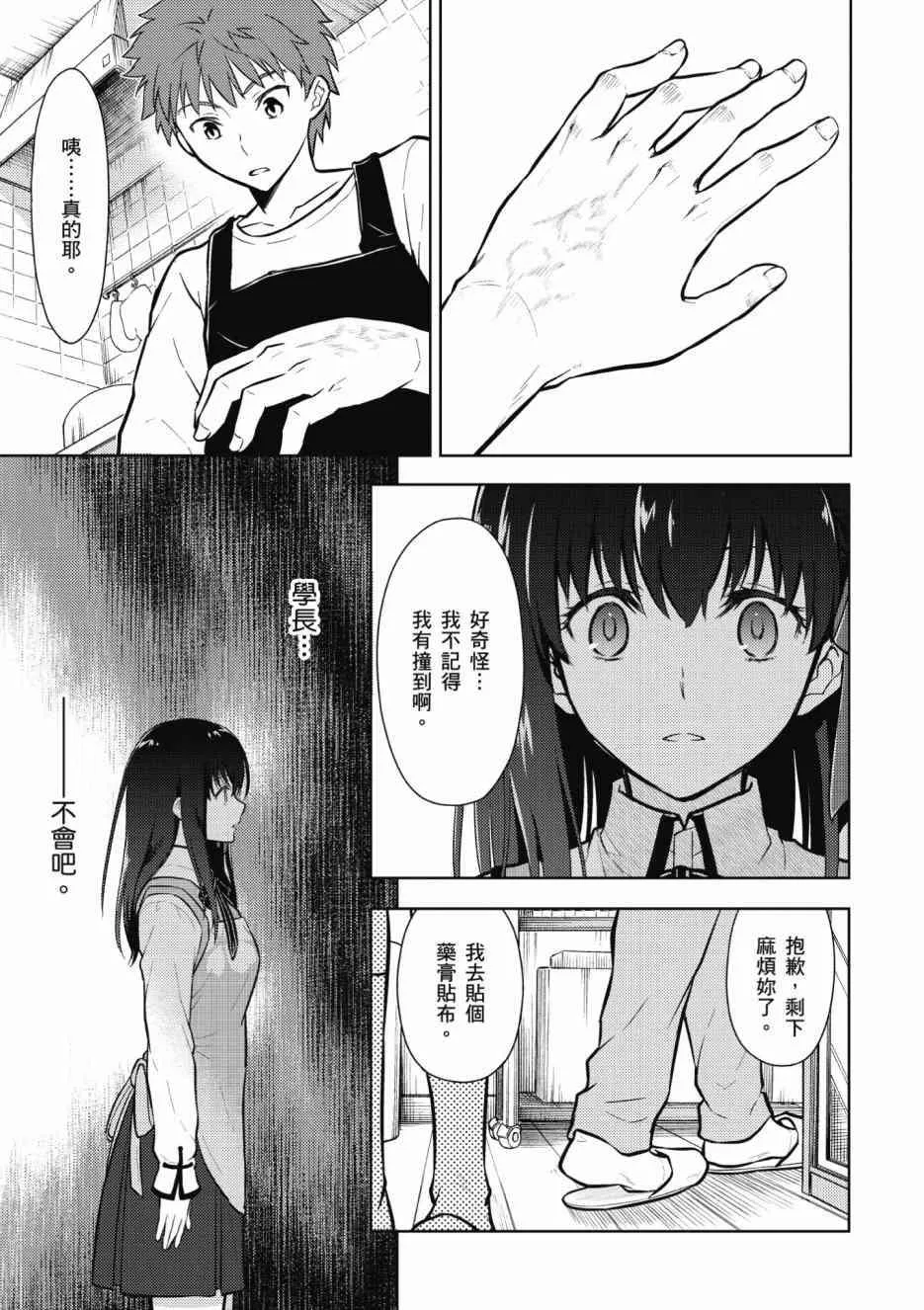 第1卷 第79页