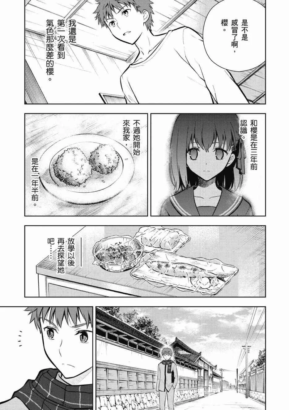 第1卷 第81页