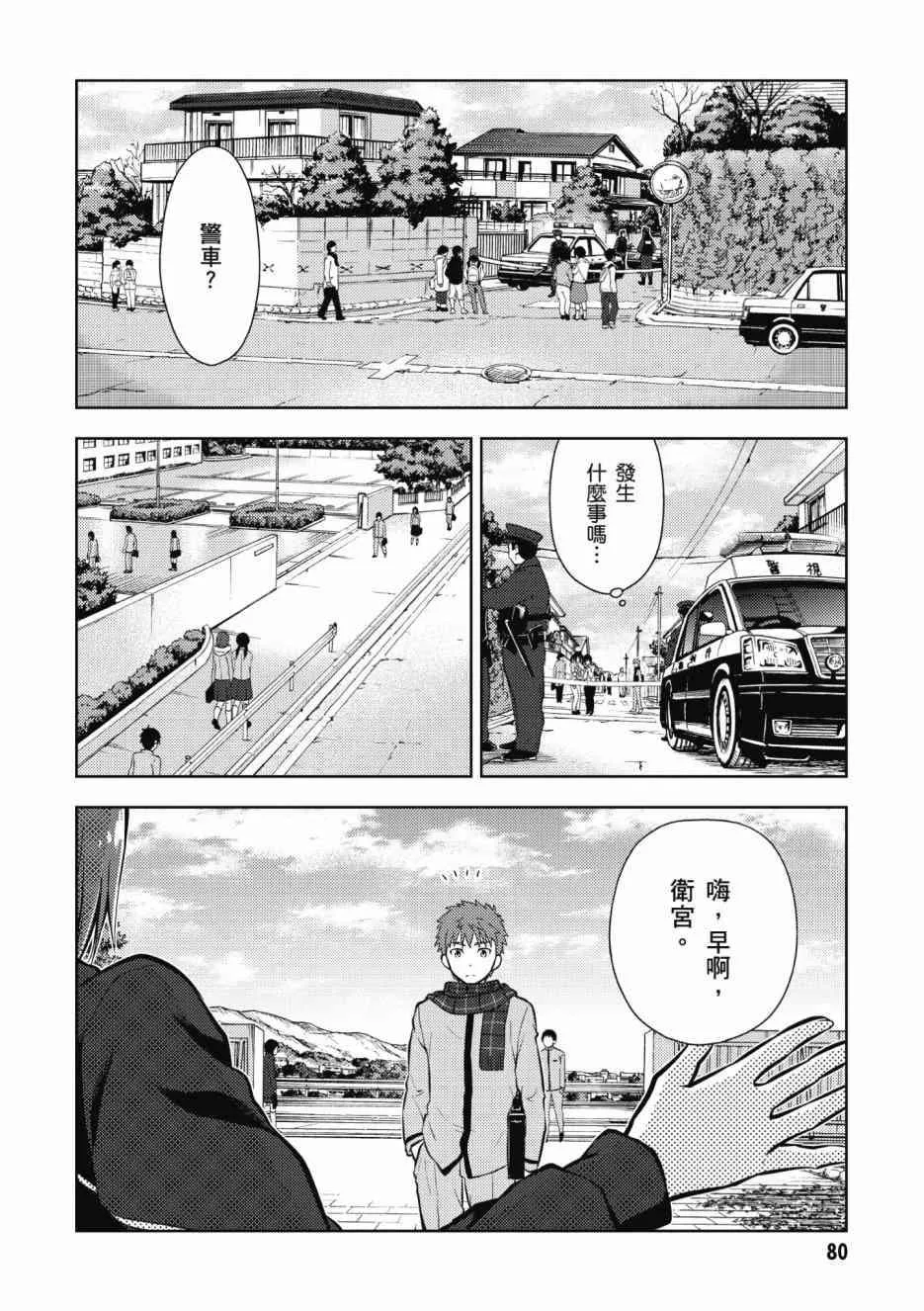 第1卷 第82页