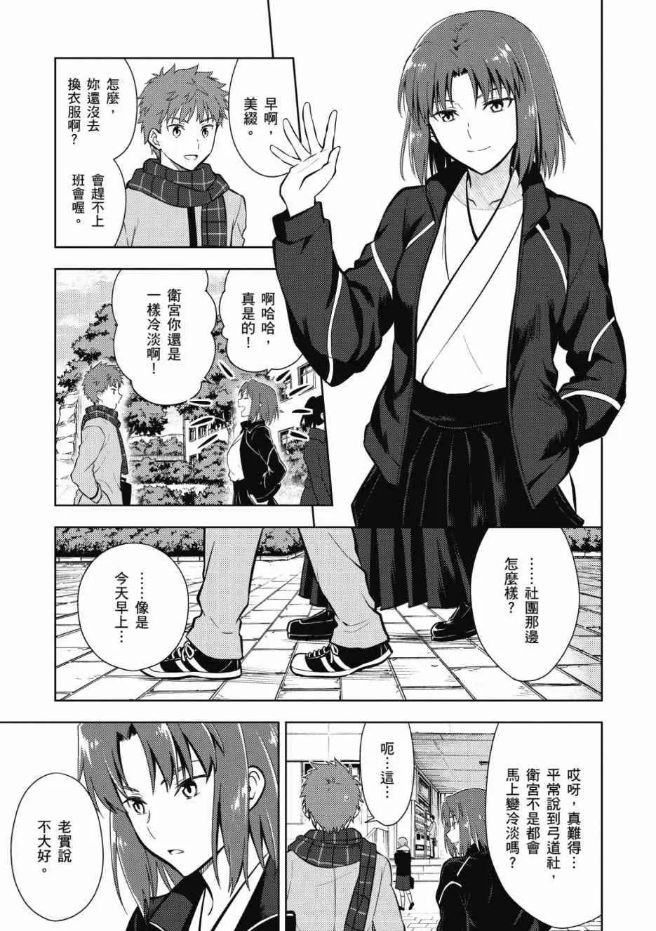 第1卷 第83页