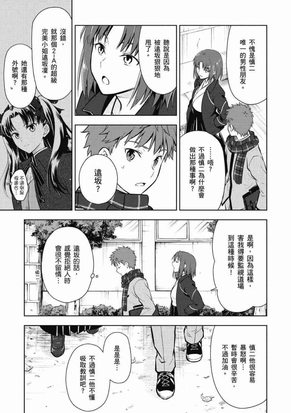 第1卷 第85页