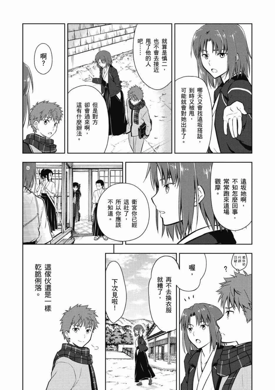 第1卷 第86页